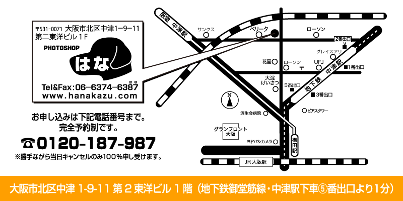 はなフォトスクール地図