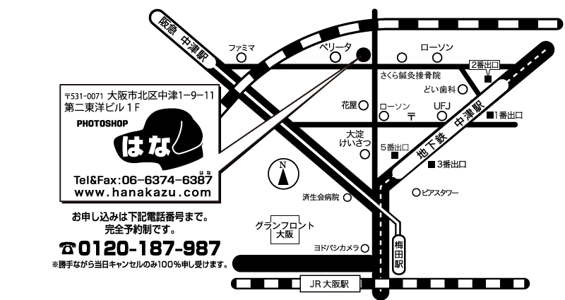 フォトショップはな地図